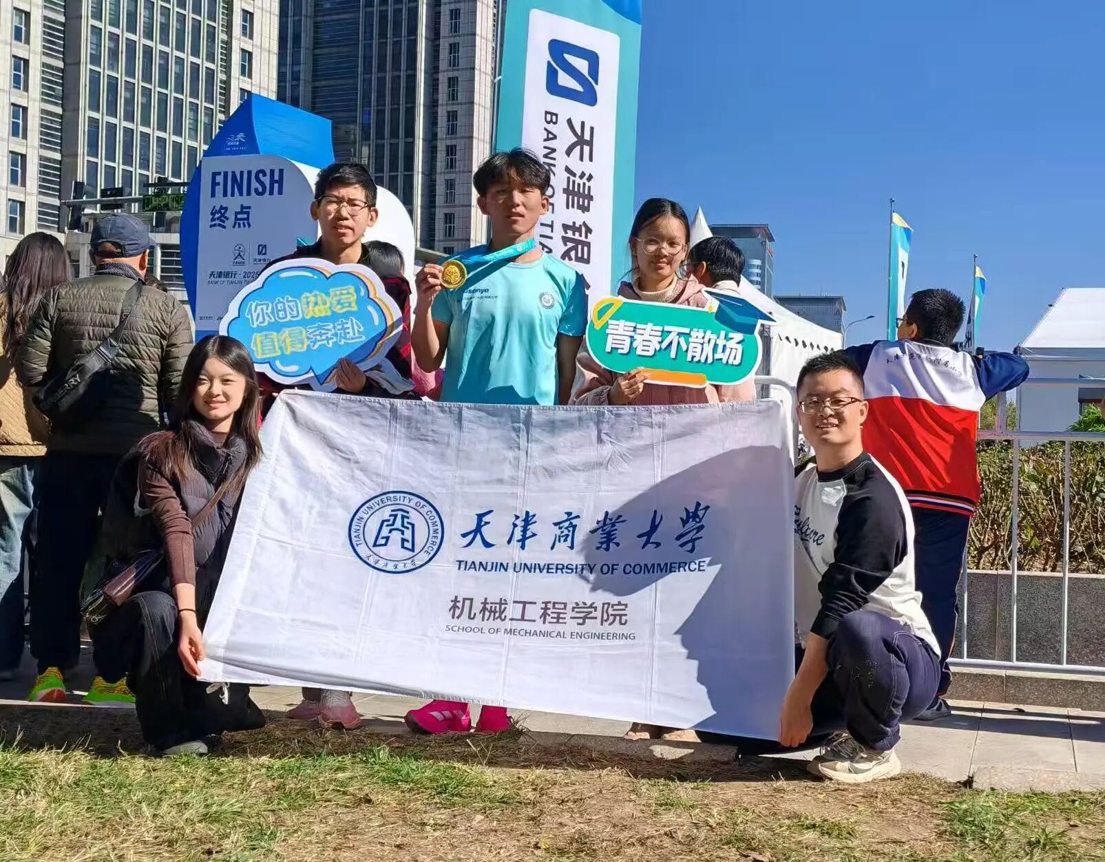 【天商好學(xué)生】從“閱·動”清晨的領(lǐng)跑者到天馬完賽！機(jī)械工程學(xué)院學(xué)子亮相2025天津馬拉松